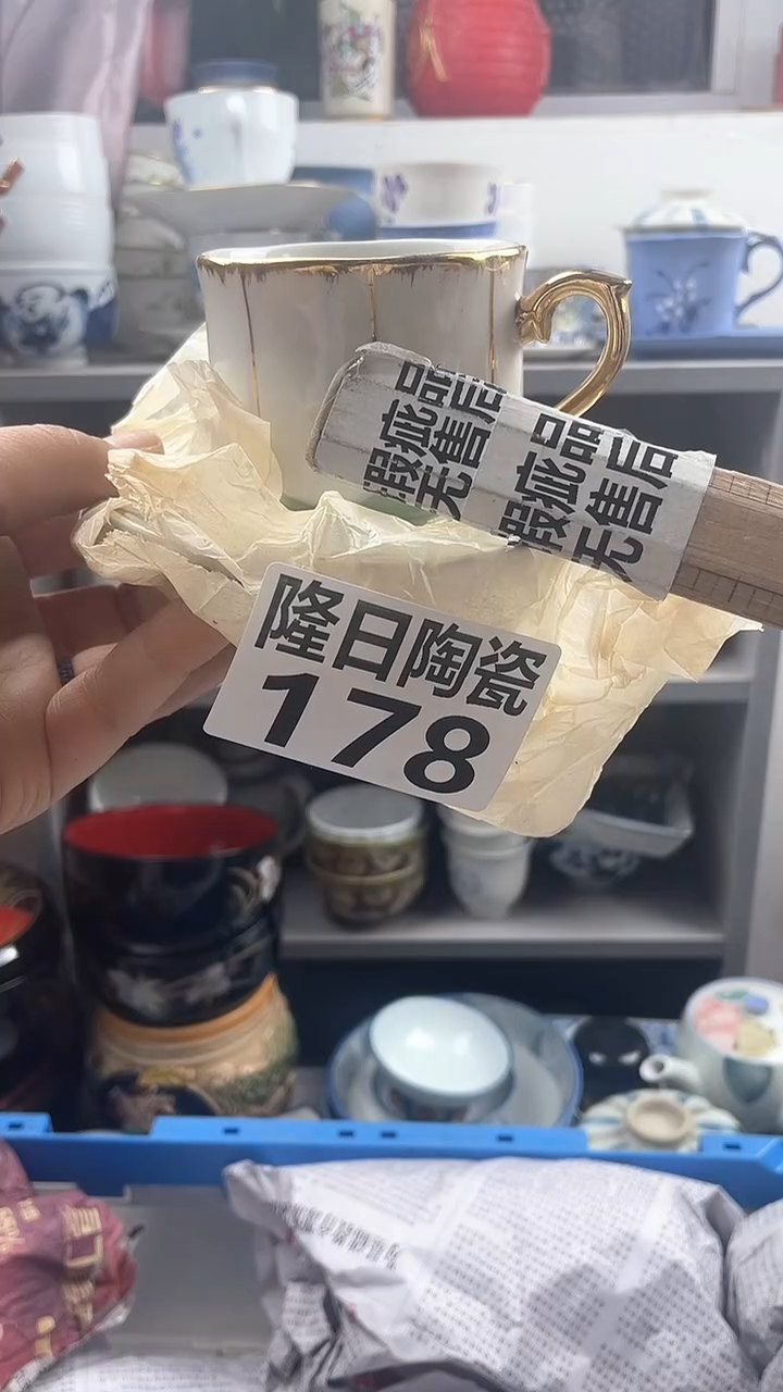 【闪购商品】瓷片178longritaoci