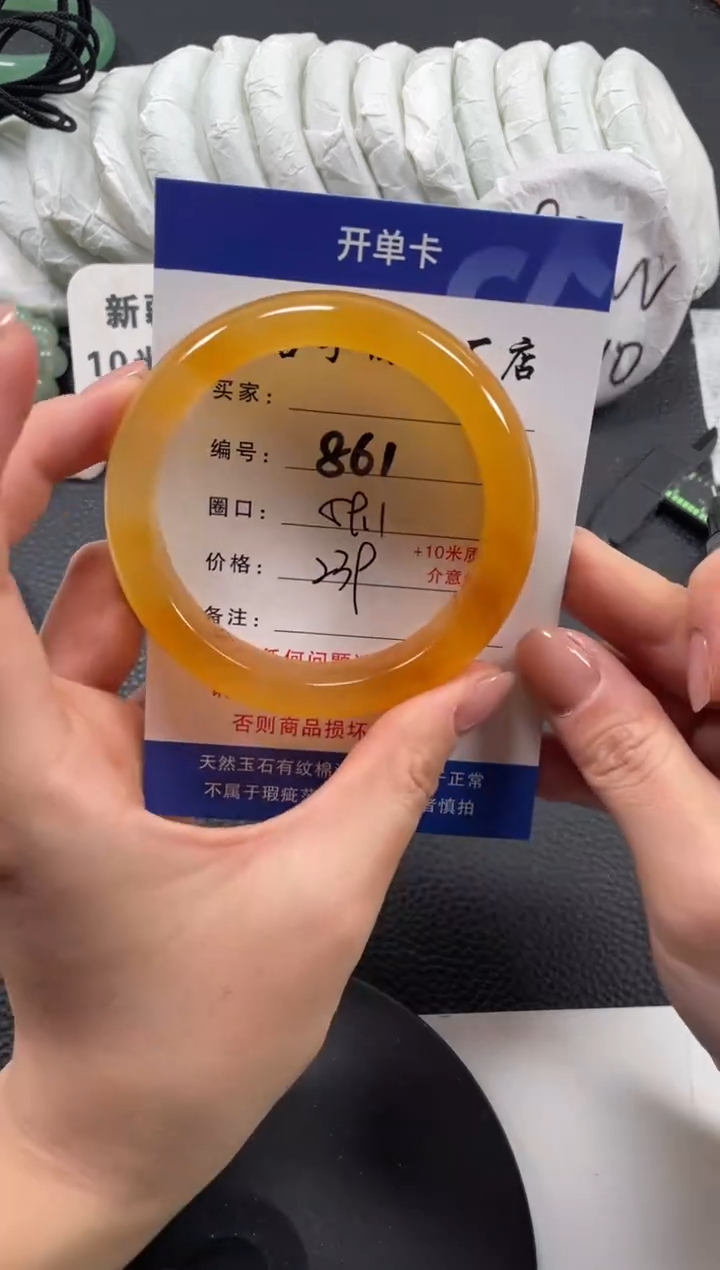 【闪购商品】石英质玉手镯未镶嵌59