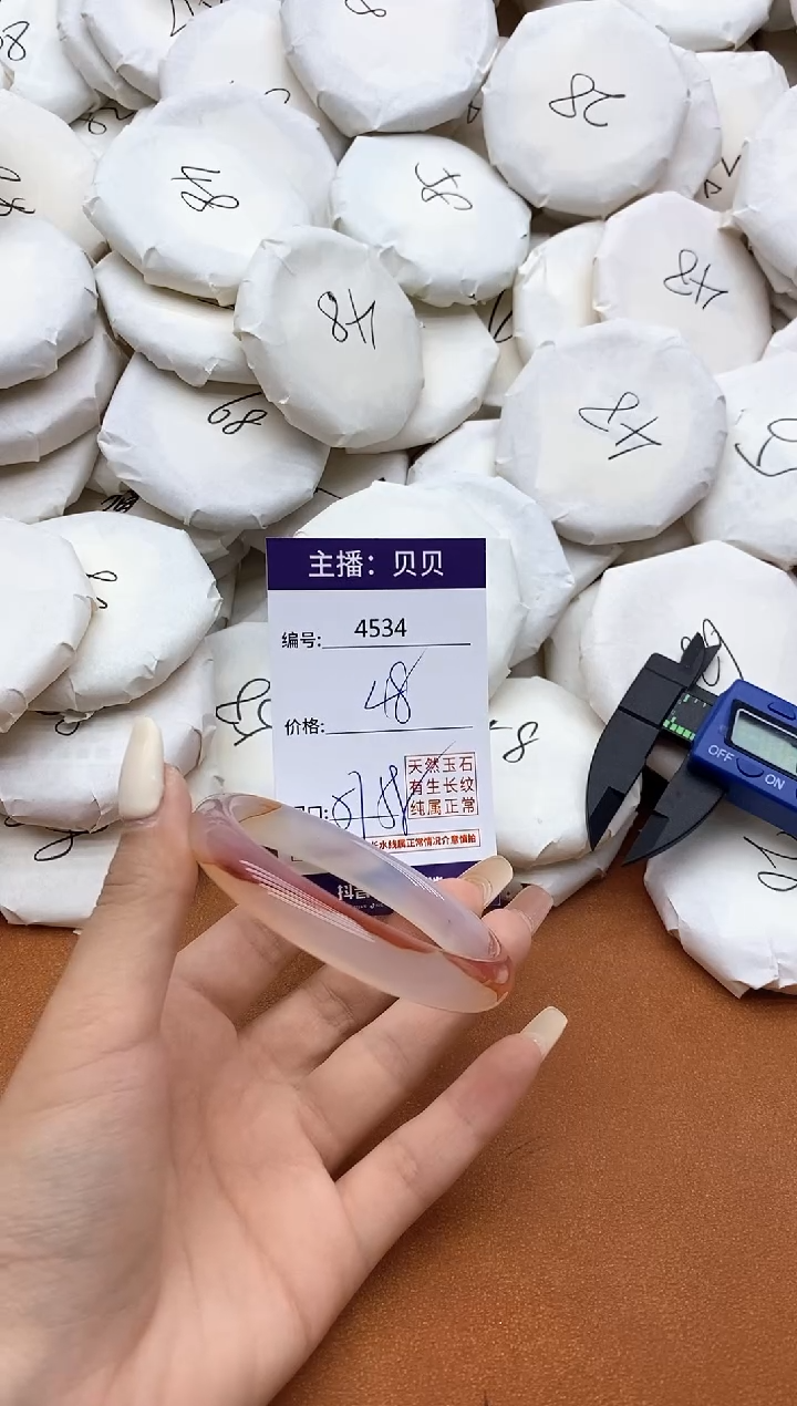 玛瑙/玉髓手镯未镶嵌4534