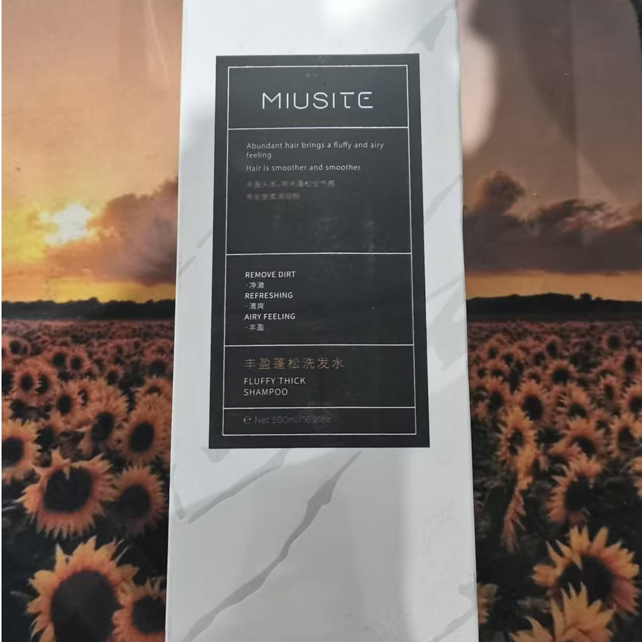 留香洗发水护发乳