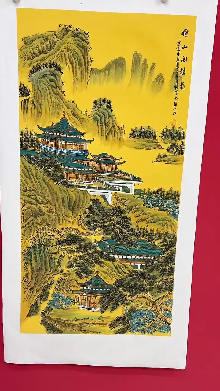 国画杨金光/山水/国画/宣纸