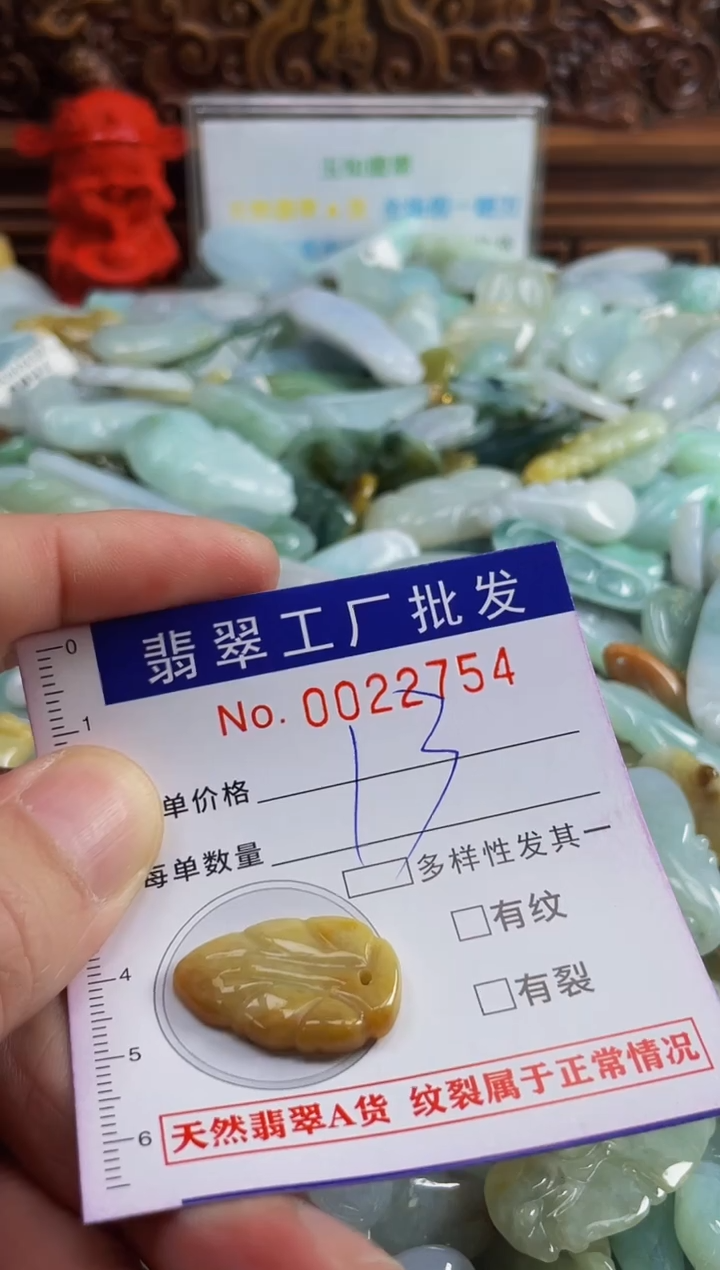 【闪购商品】翡翠颈饰未镶嵌扣头天然A货翡翠