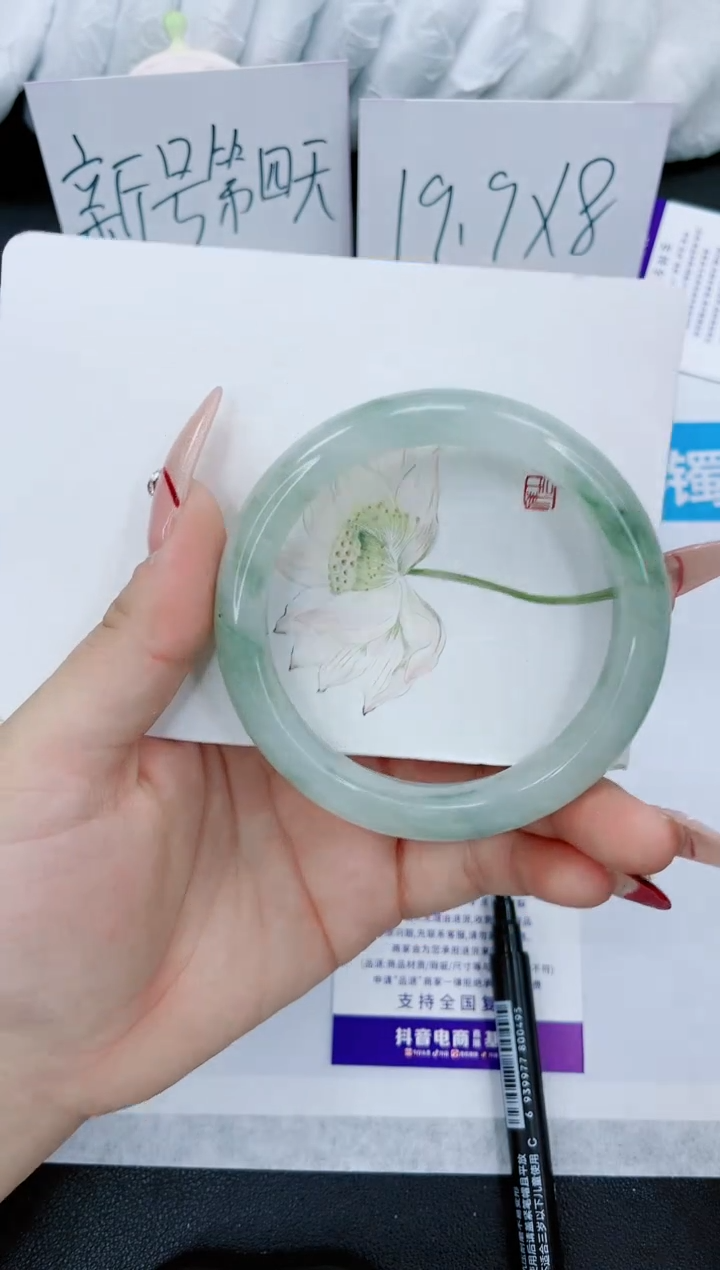 【闪购商品】石英质玉手镯未镶嵌41-58.3