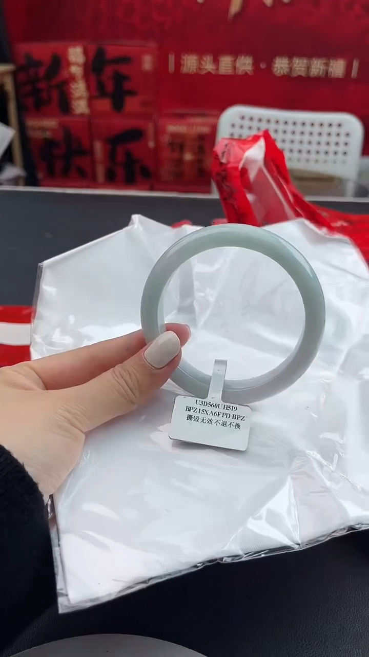 【闪购商品】翡翠手镯未镶嵌14翡翠手镯