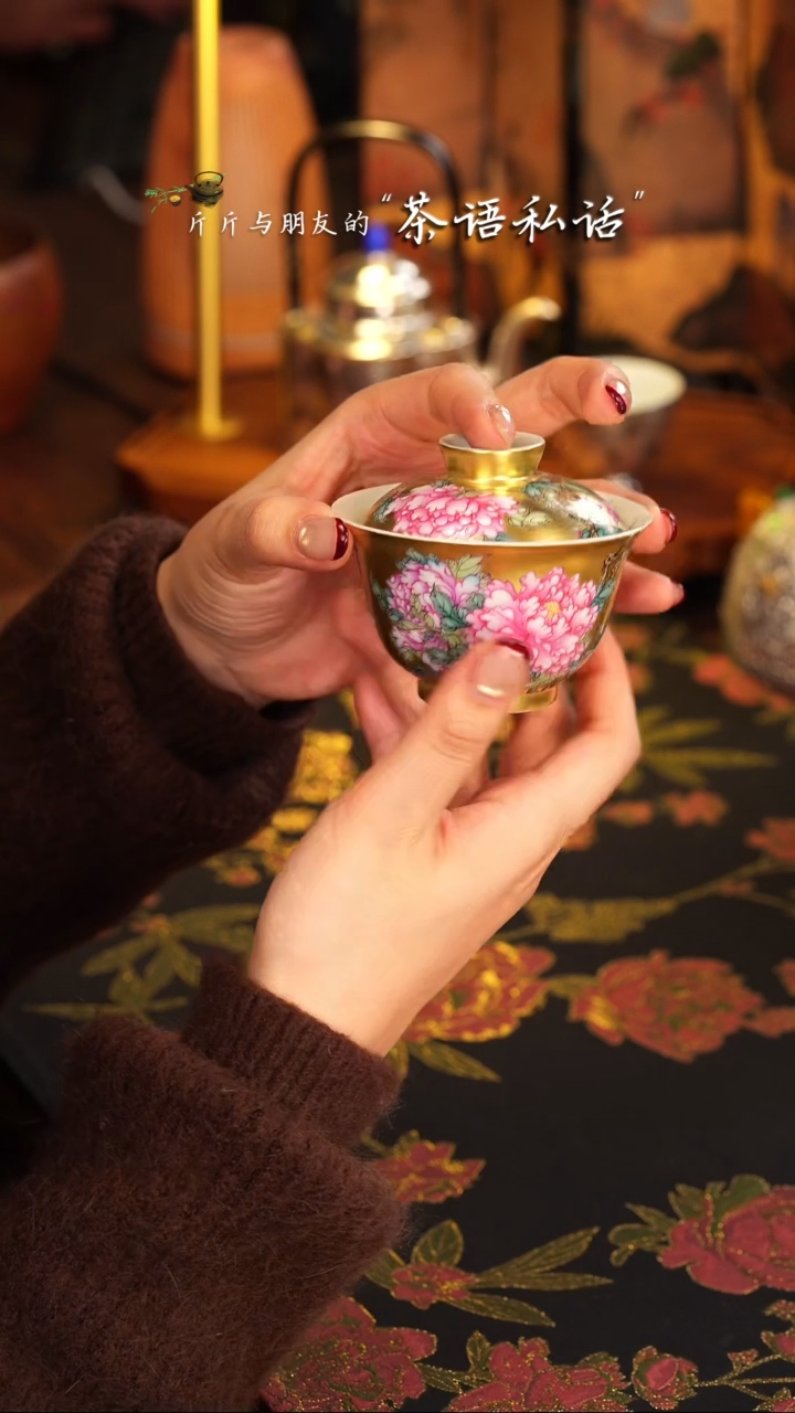【闪购商品】灵玺贡坊   金地   牡丹    盖碗