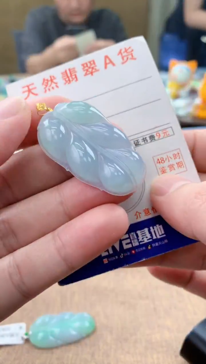 颈饰18K金镶嵌翡翠 天然A货翡翠挂件