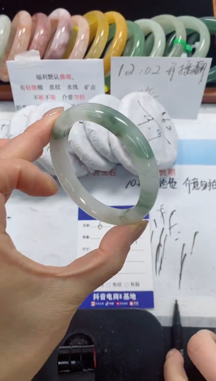 未镶嵌手镯石英质玉6-58.2