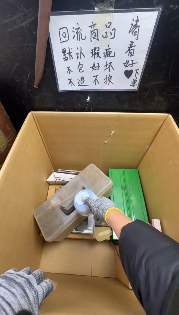 瓶柜*哥二手商品不退不换