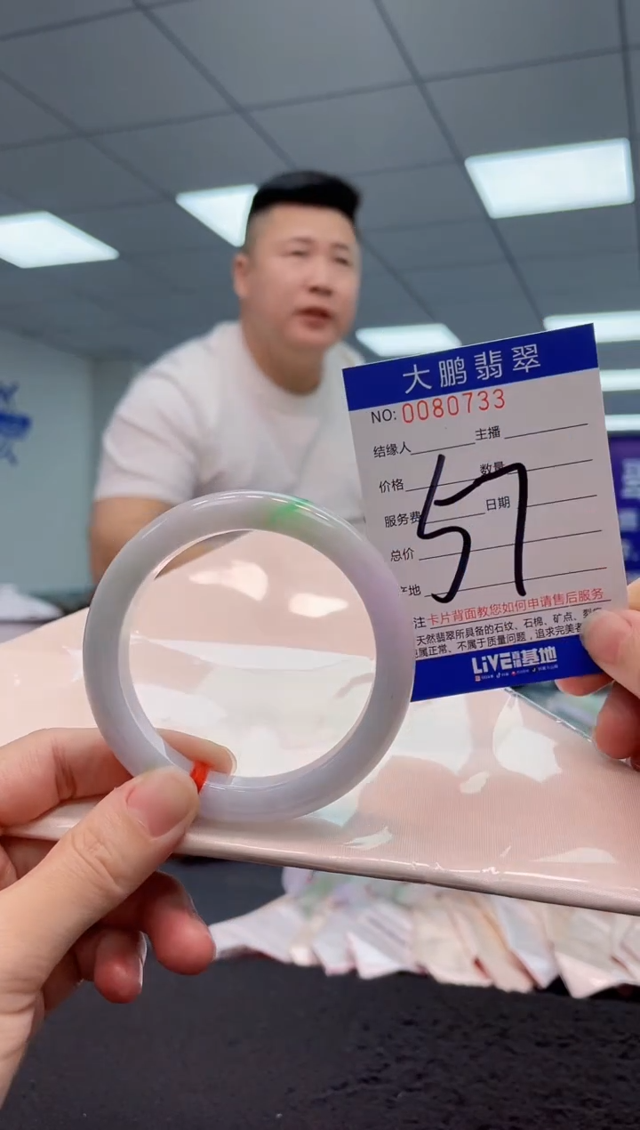 【闪购商品】翡翠手镯未镶嵌AAAAAAAAAA