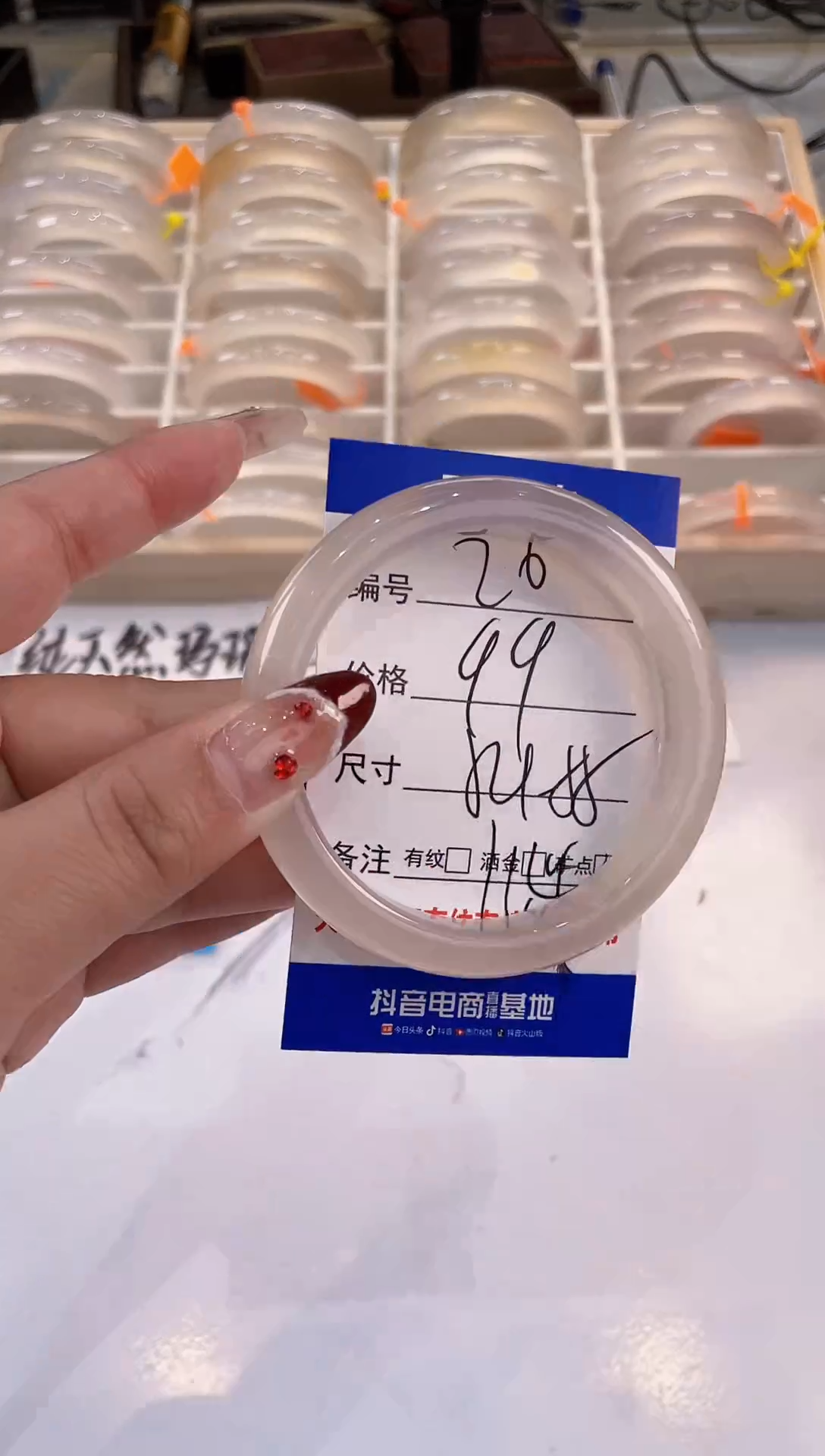 【闪购商品】玛瑙/玉髓手镯未镶嵌26-荔2-54