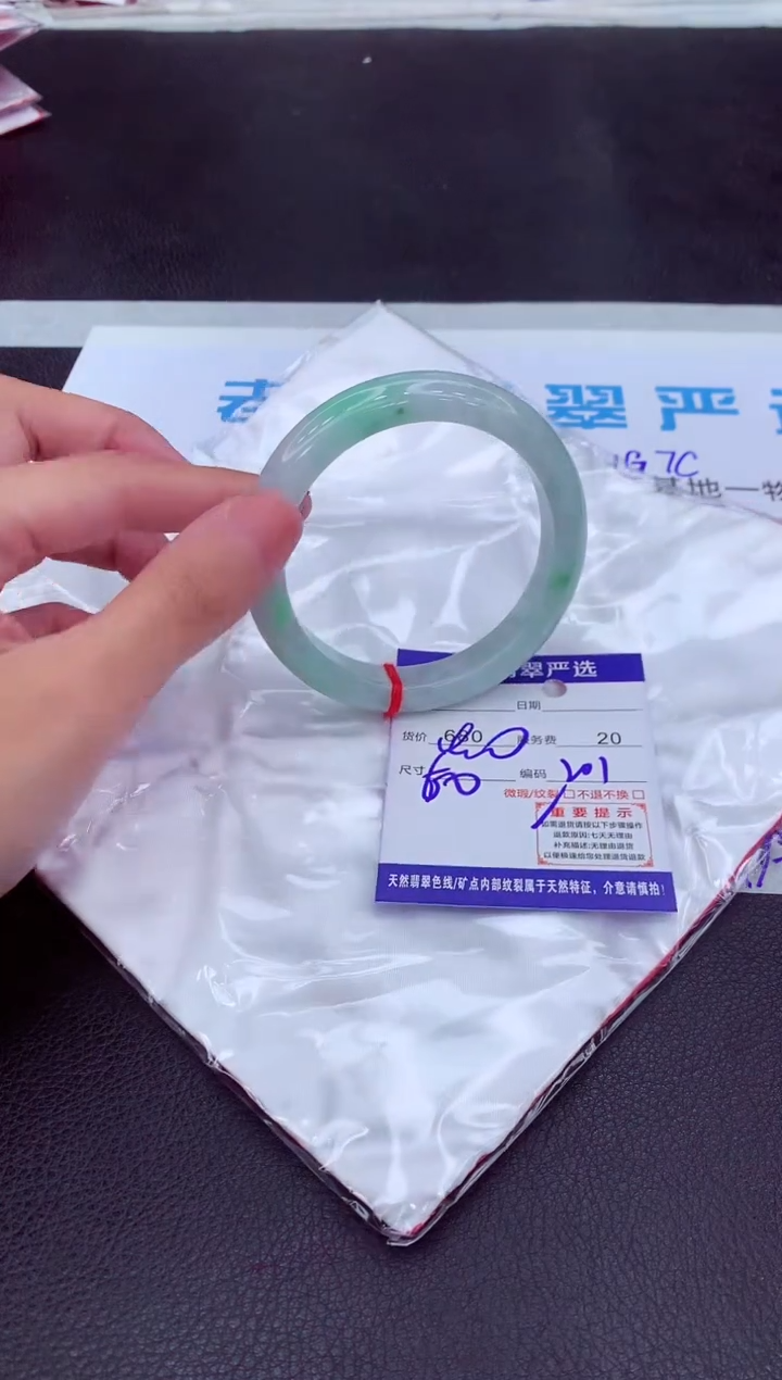 【闪购商品】翡翠手镯未镶嵌1111111111