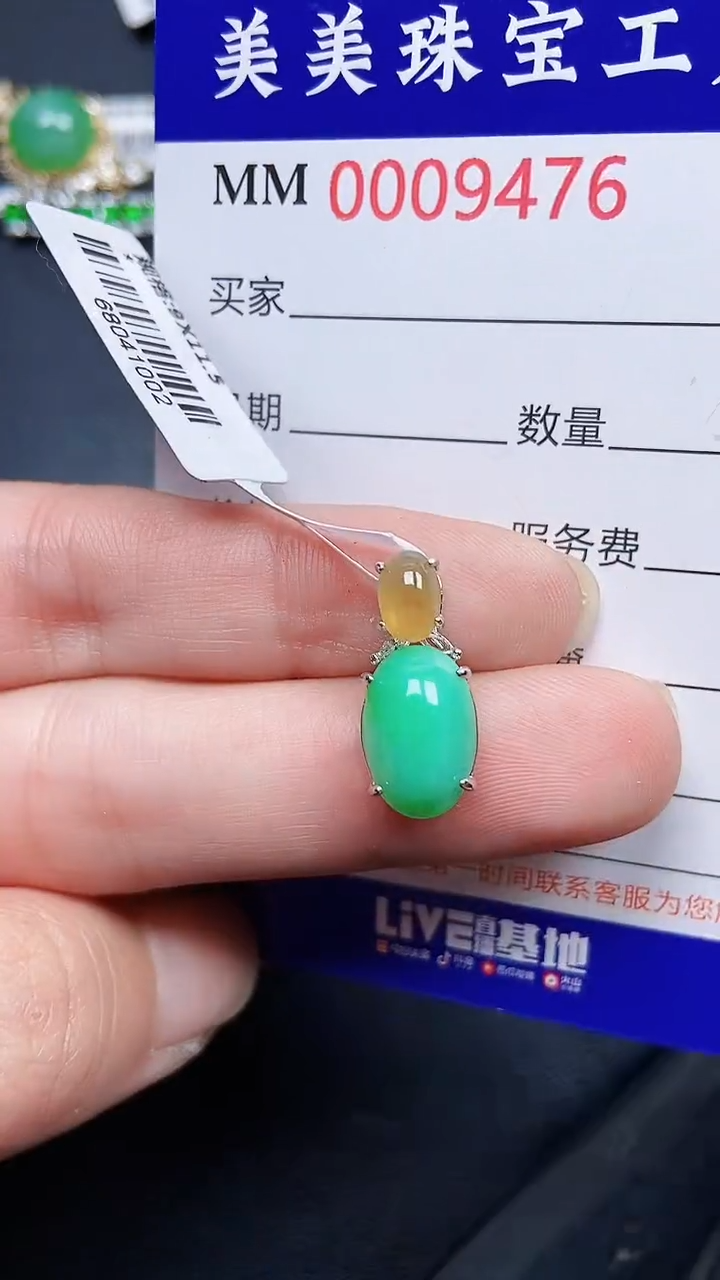 颈饰银S925镶嵌翡翠9476