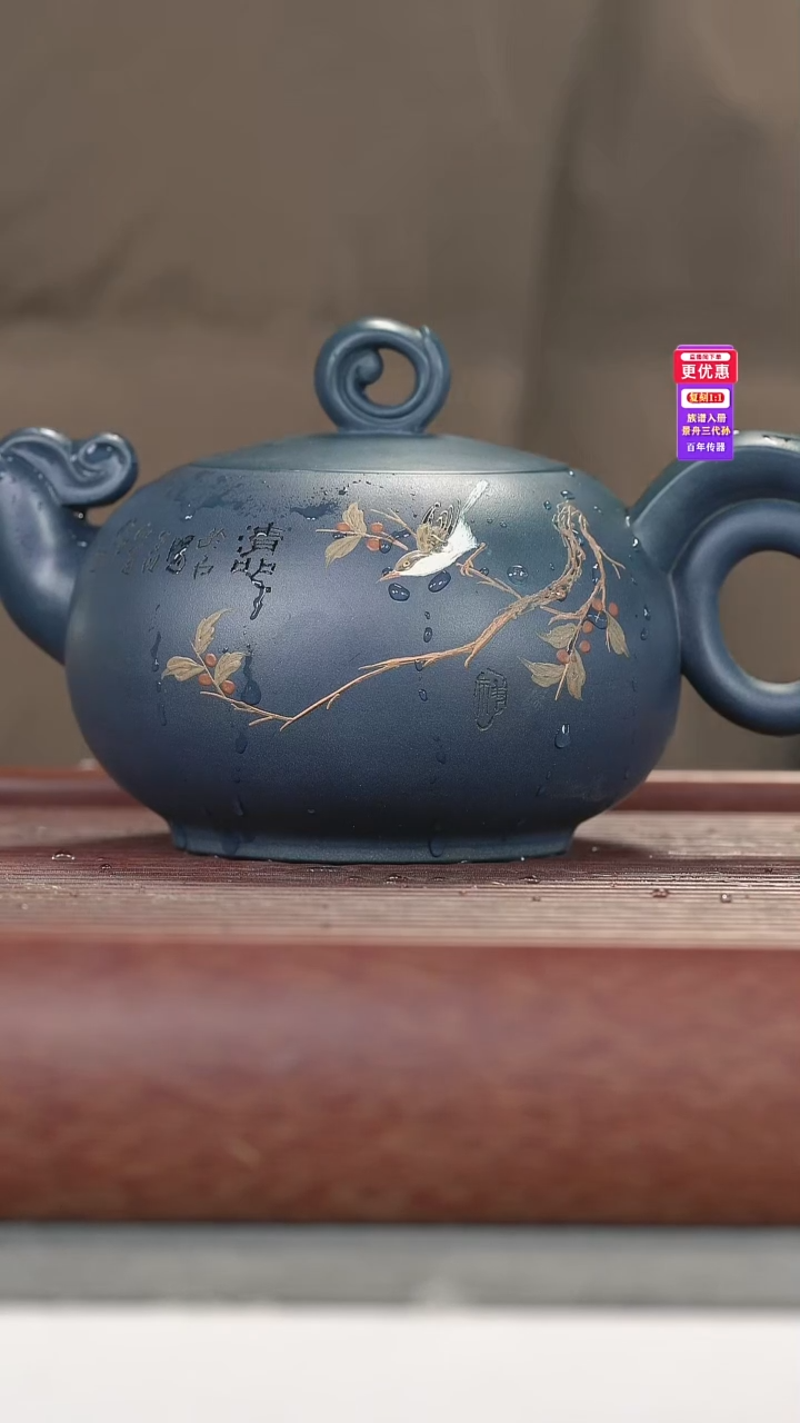 茶壶紫砂紫砂壶紫砂壶