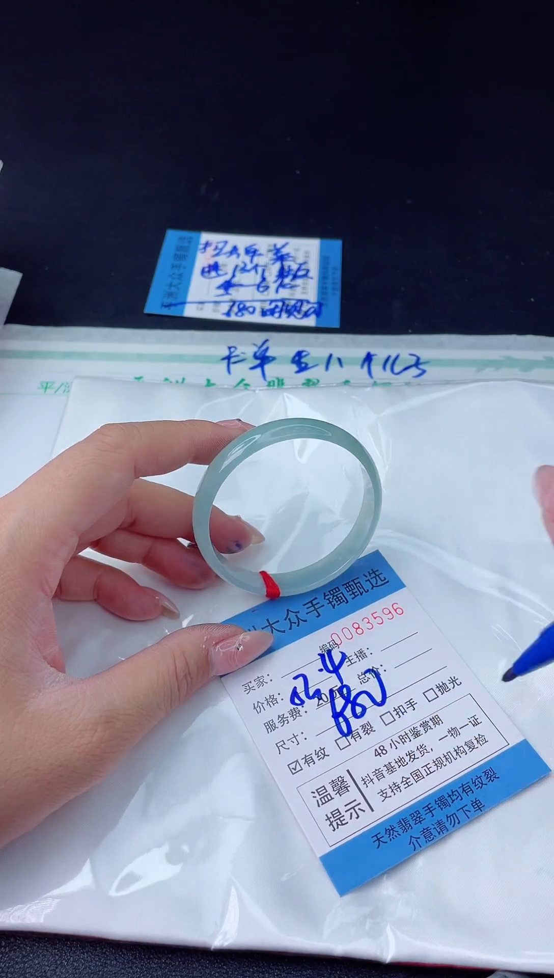 【闪购商品】翡翠手镯未镶嵌翡翠手镯