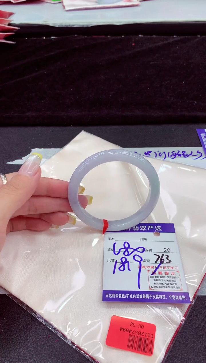 未镶嵌手镯翡翠111111111
