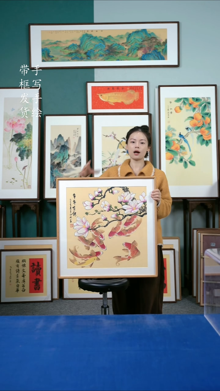 国画56九鱼图62*62