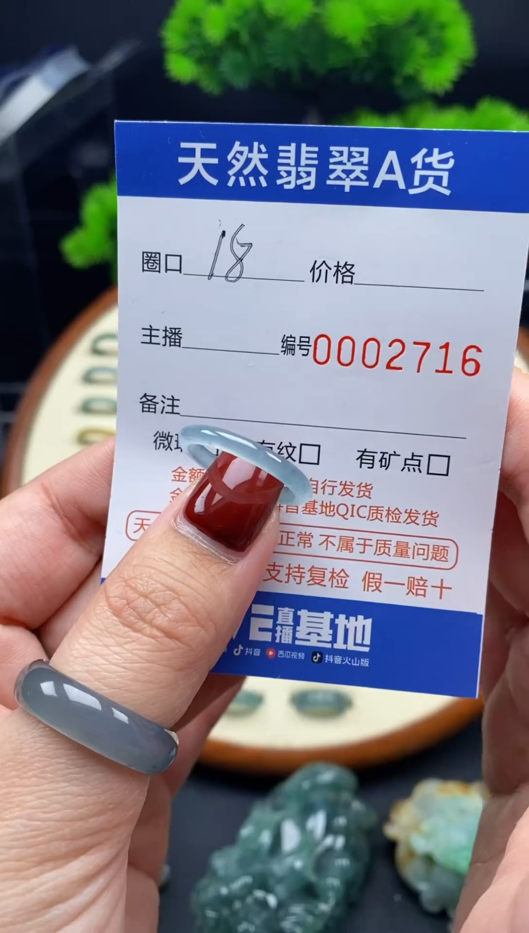 【闪购商品】翡翠戒指未镶嵌翡翠戒圈