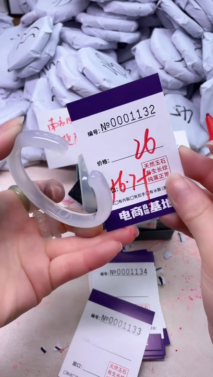 【闪购商品】玛瑙/玉髓手镯未镶嵌1132