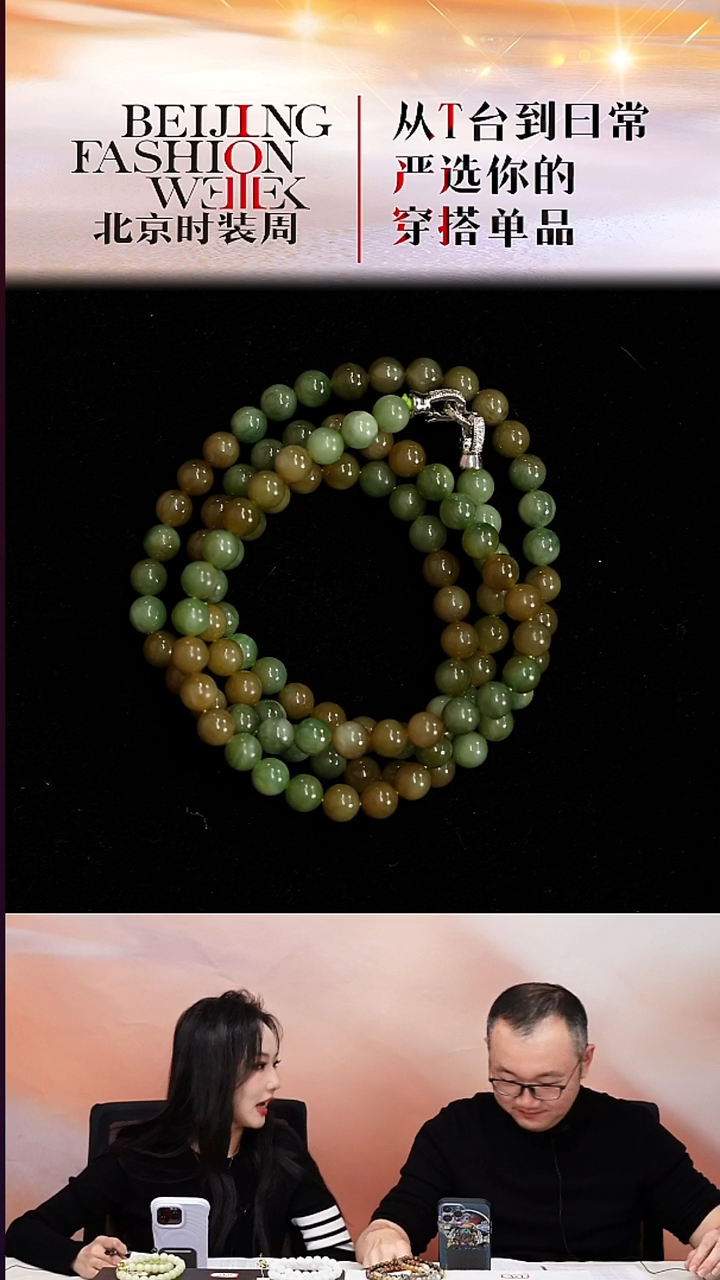 颈饰未镶嵌和田玉20251206FW327项链