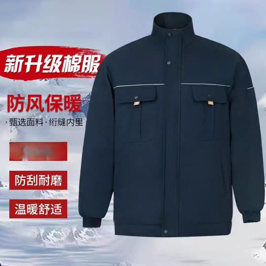 冬季新款纯棉立领工作服棉服男长袖电焊加厚耐磨劳保服汽电焊船厂