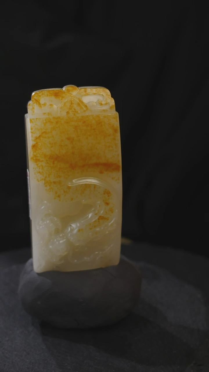 【闪购商品】和田玉挂件未镶嵌和田玉龙牌