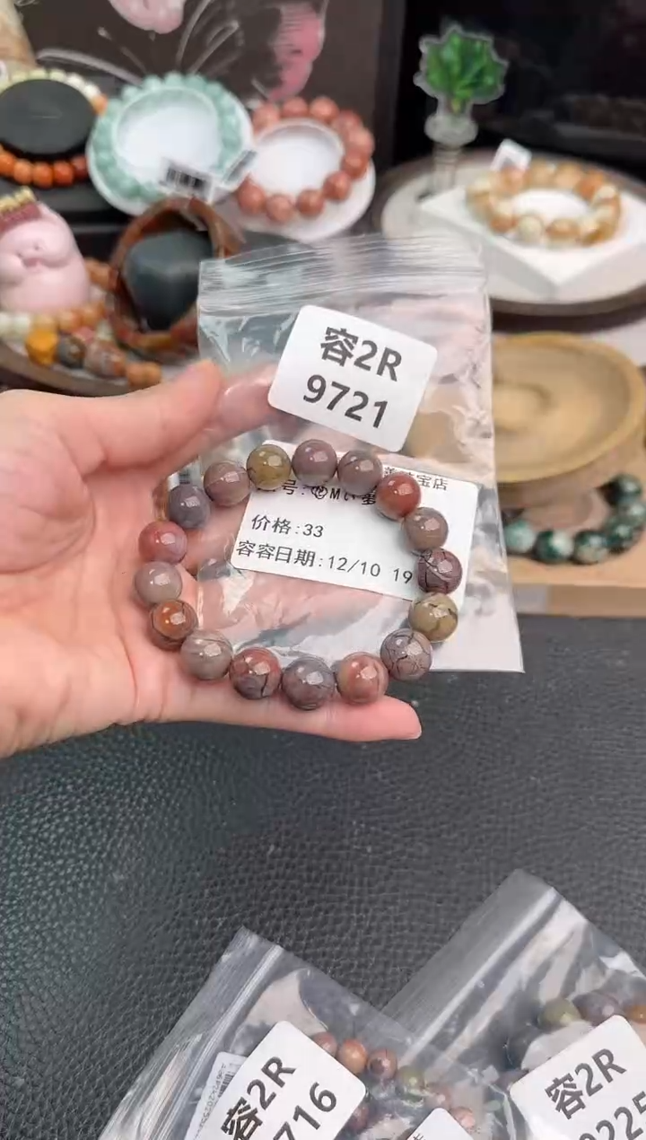 未镶嵌手链石英质玉?****。2R9721