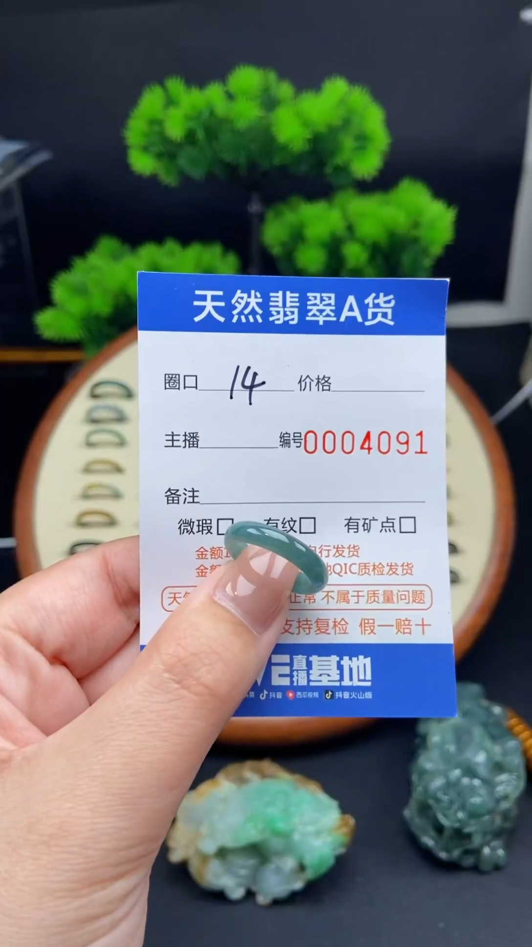 【闪购商品】翡翠戒指未镶嵌戒圈