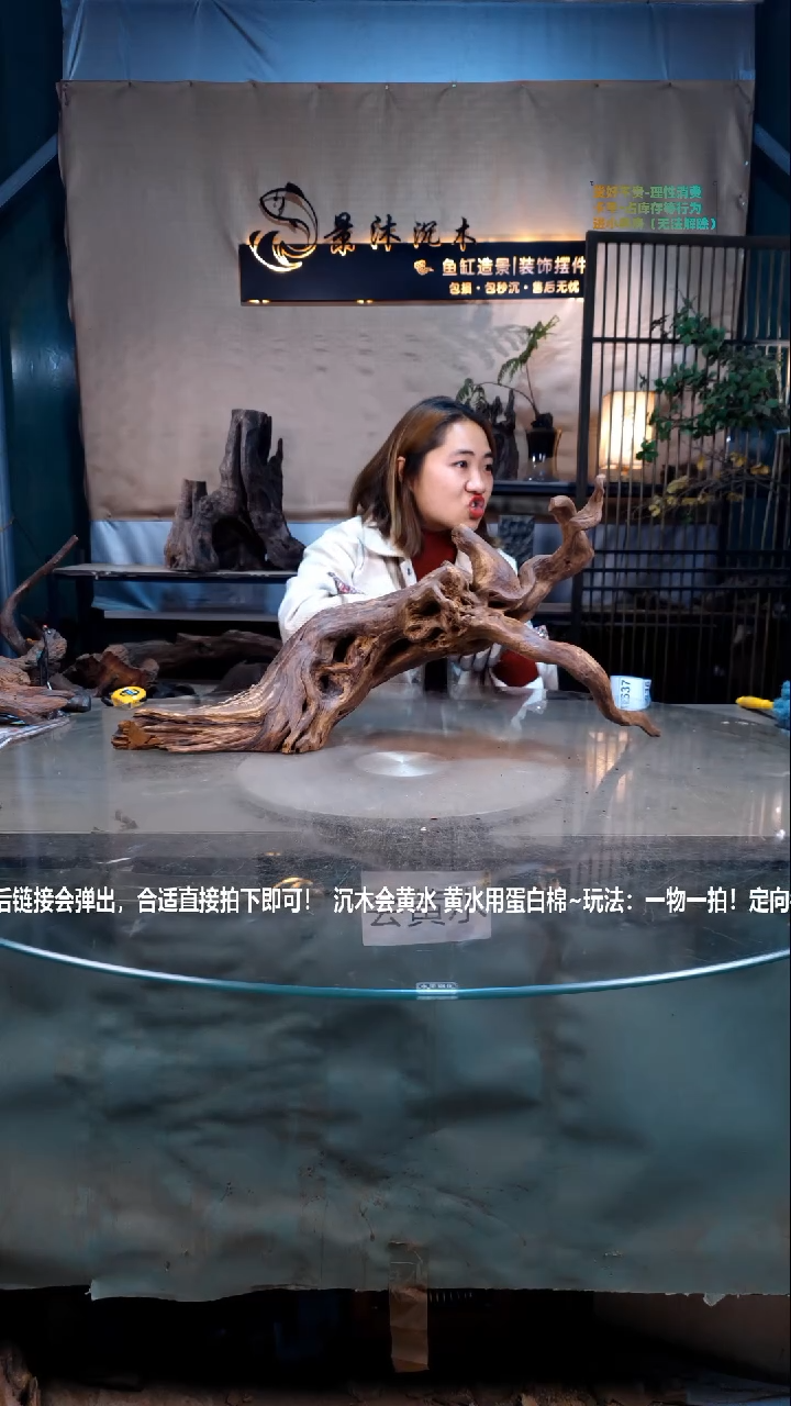 【闪购商品】景沐沉木I635景沐沉木I635 66-20-32