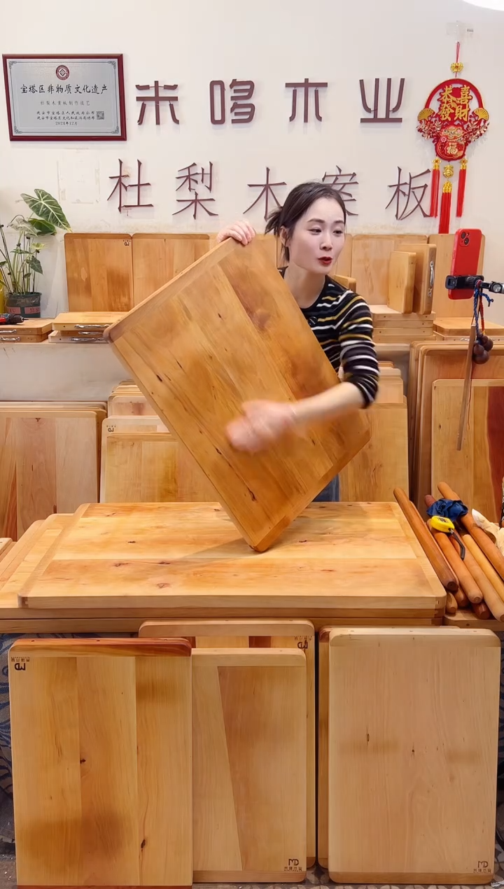 长款木70.50的三拼精品