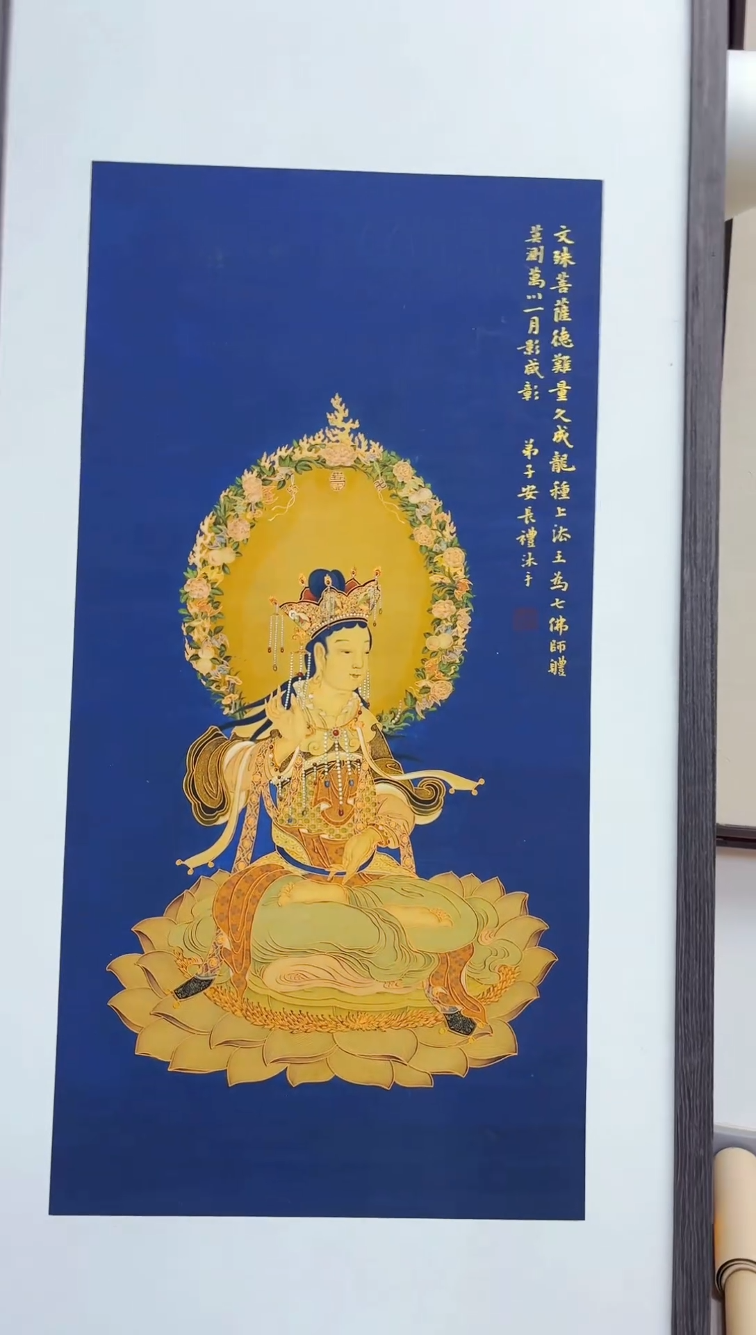 艺品藏臻专属字画链接