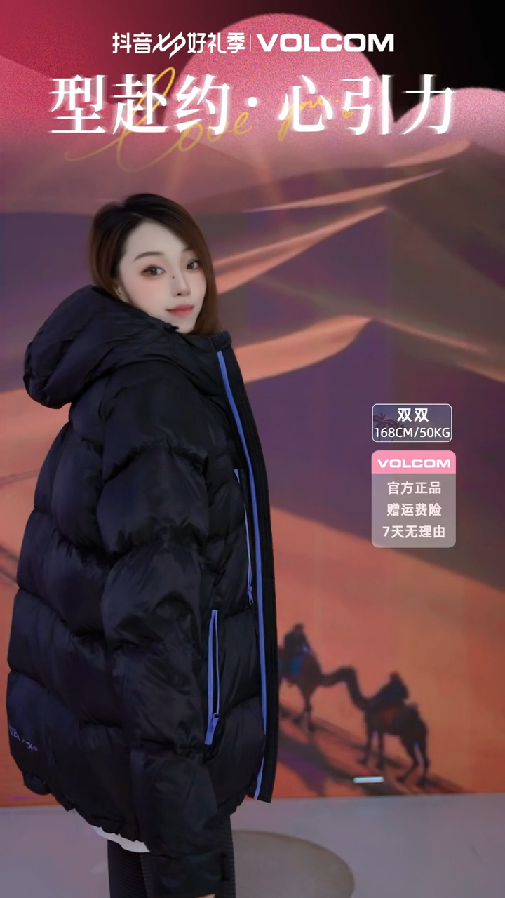 volcom羽绒服黑色L码