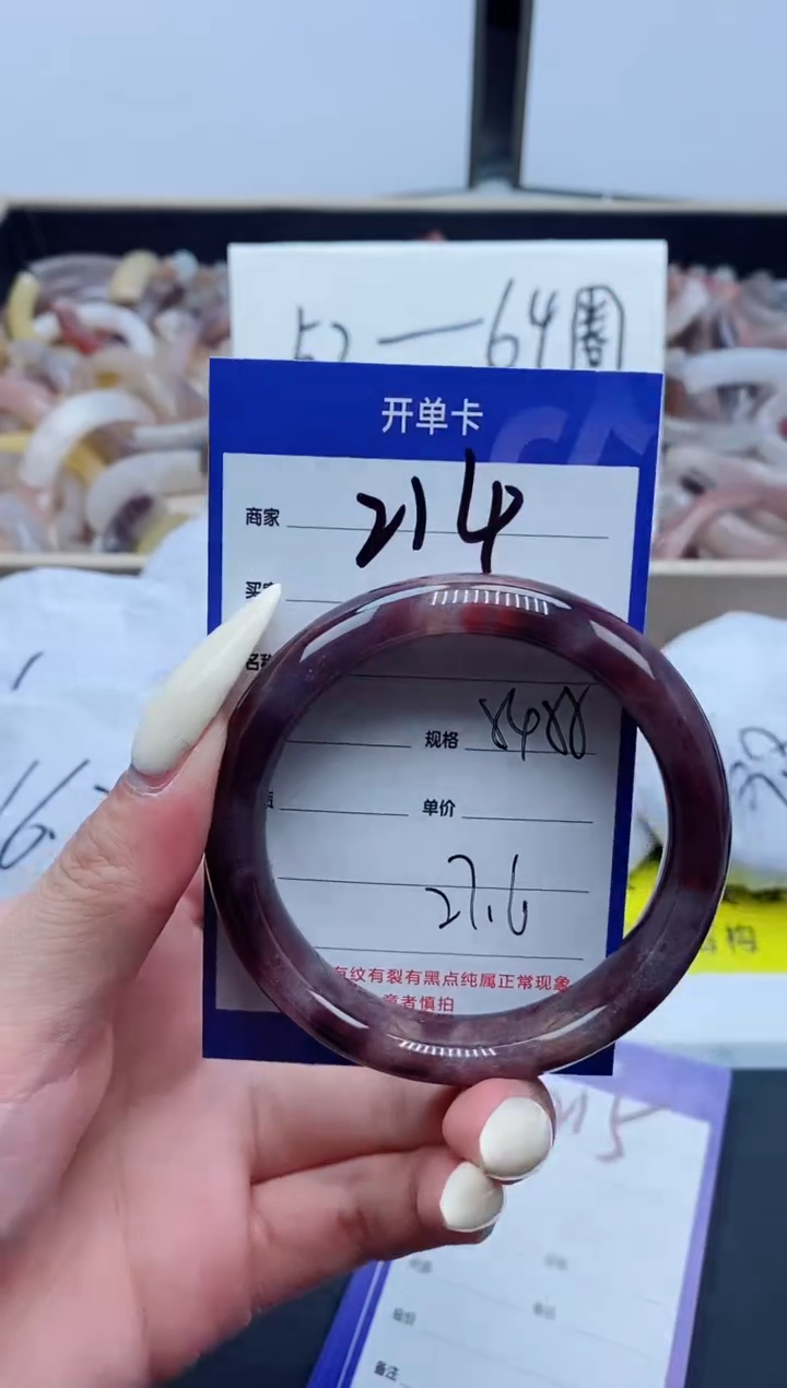 【闪购商品】石英质玉手镯未镶嵌214-54