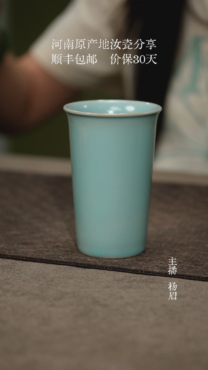 大可乐杯-奉华底款（微瑕普包）-眉