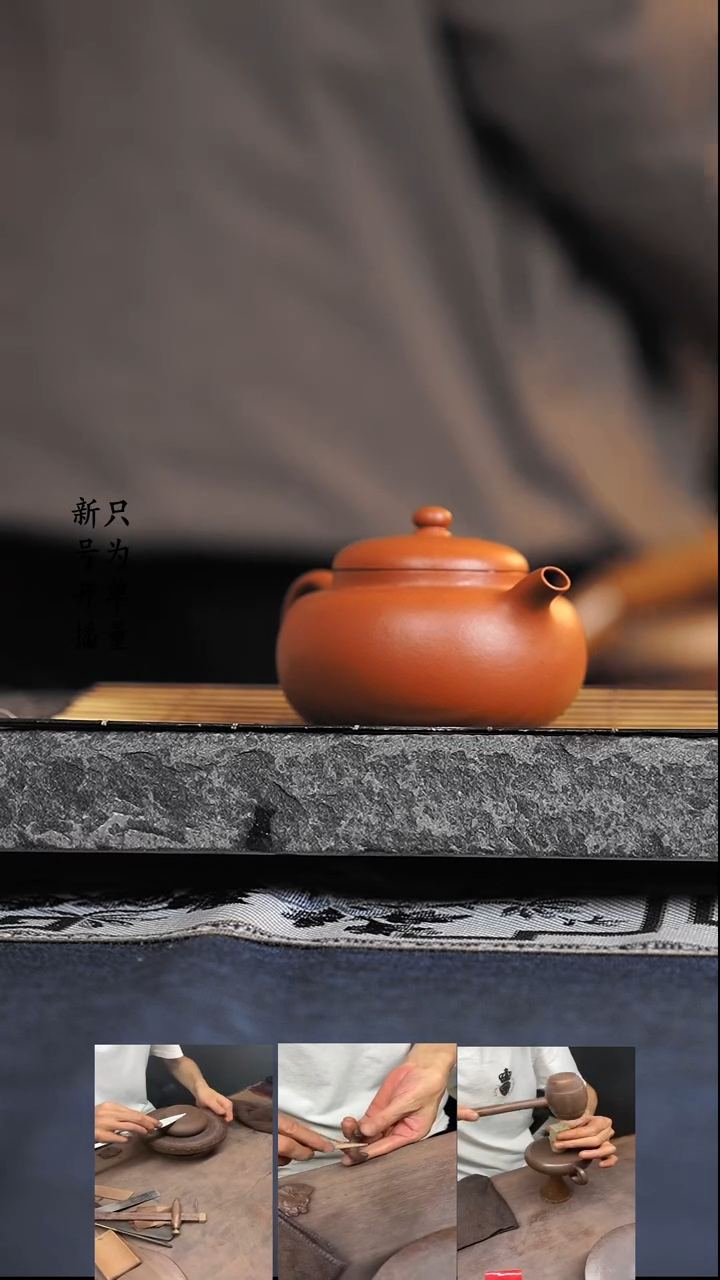 【闪购商品】紫砂茶壶朱泥  扁玉