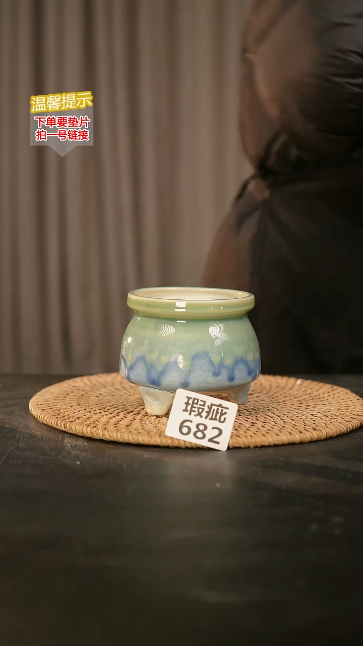 瓷片682瑕疵款，口约7-8  高约7-8