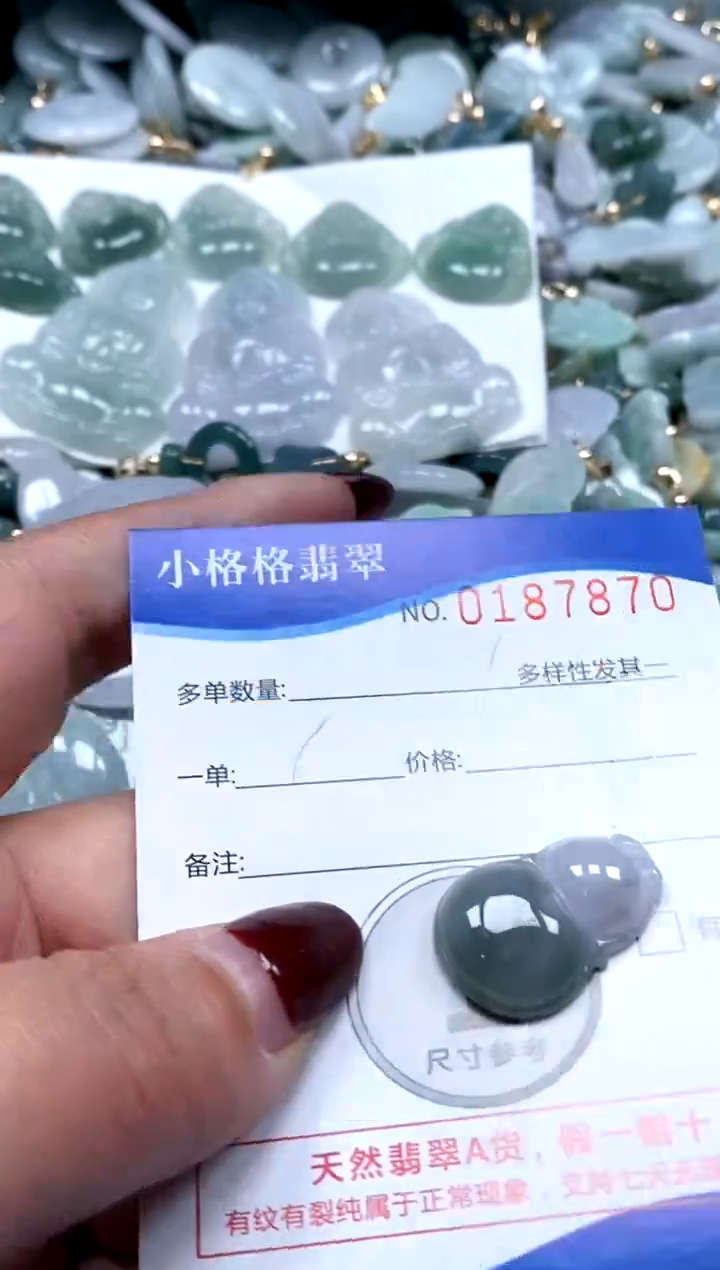 【闪购商品】翡翠颈饰未镶嵌闪购商品0187870