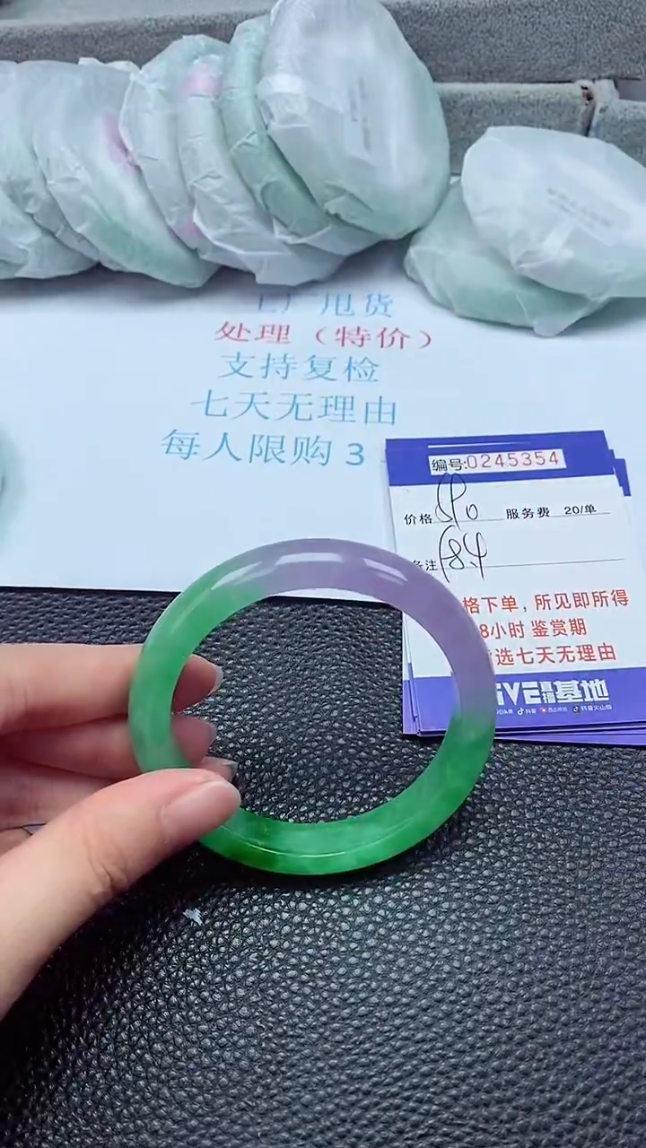 拍下以实物为准245354
