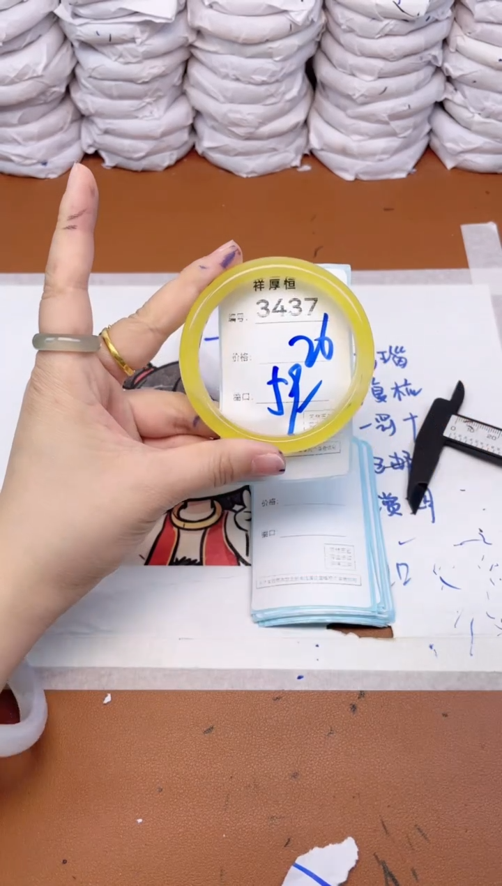 玛瑙/玉髓手镯未镶嵌3437