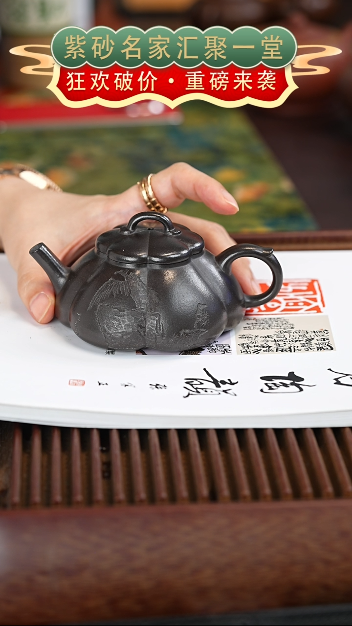 茶壶紫砂宜兴紫砂