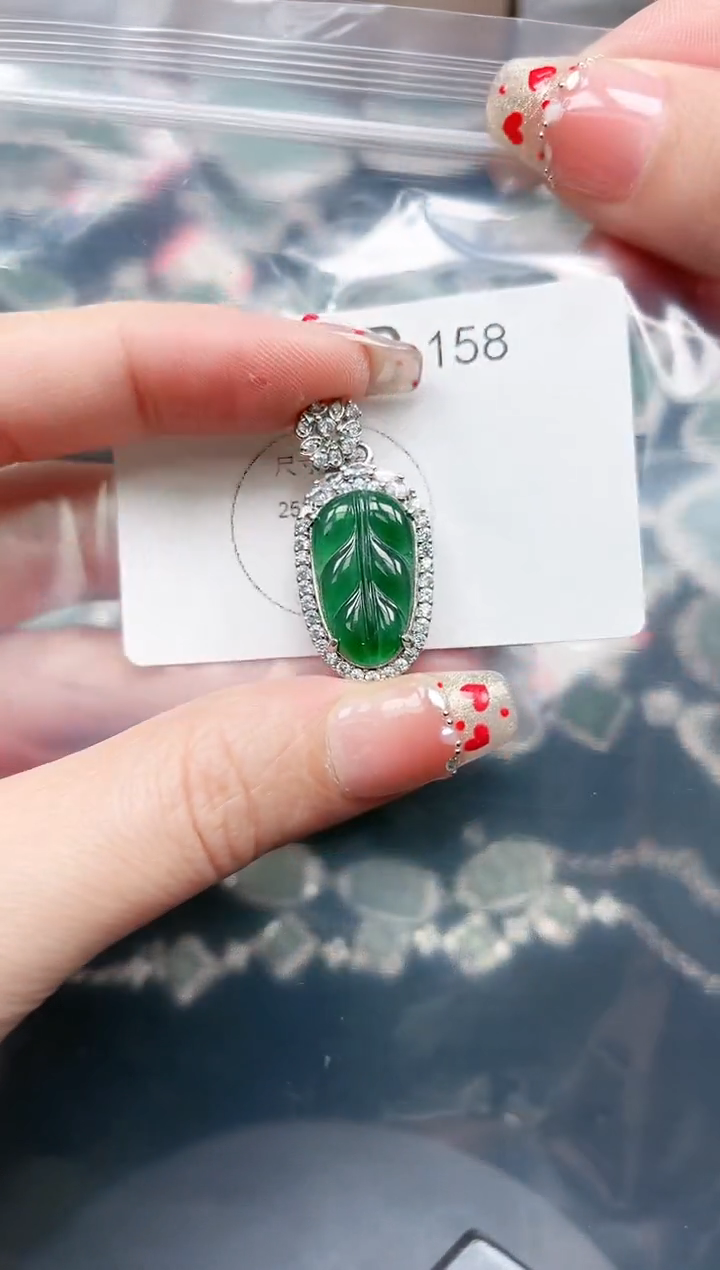 【闪购商品】翡翠颈饰未镶嵌158赠皮绳