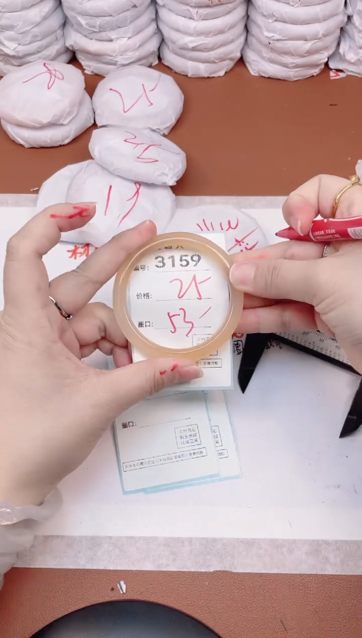 【闪购商品】玛瑙/玉髓手镯未镶嵌3159