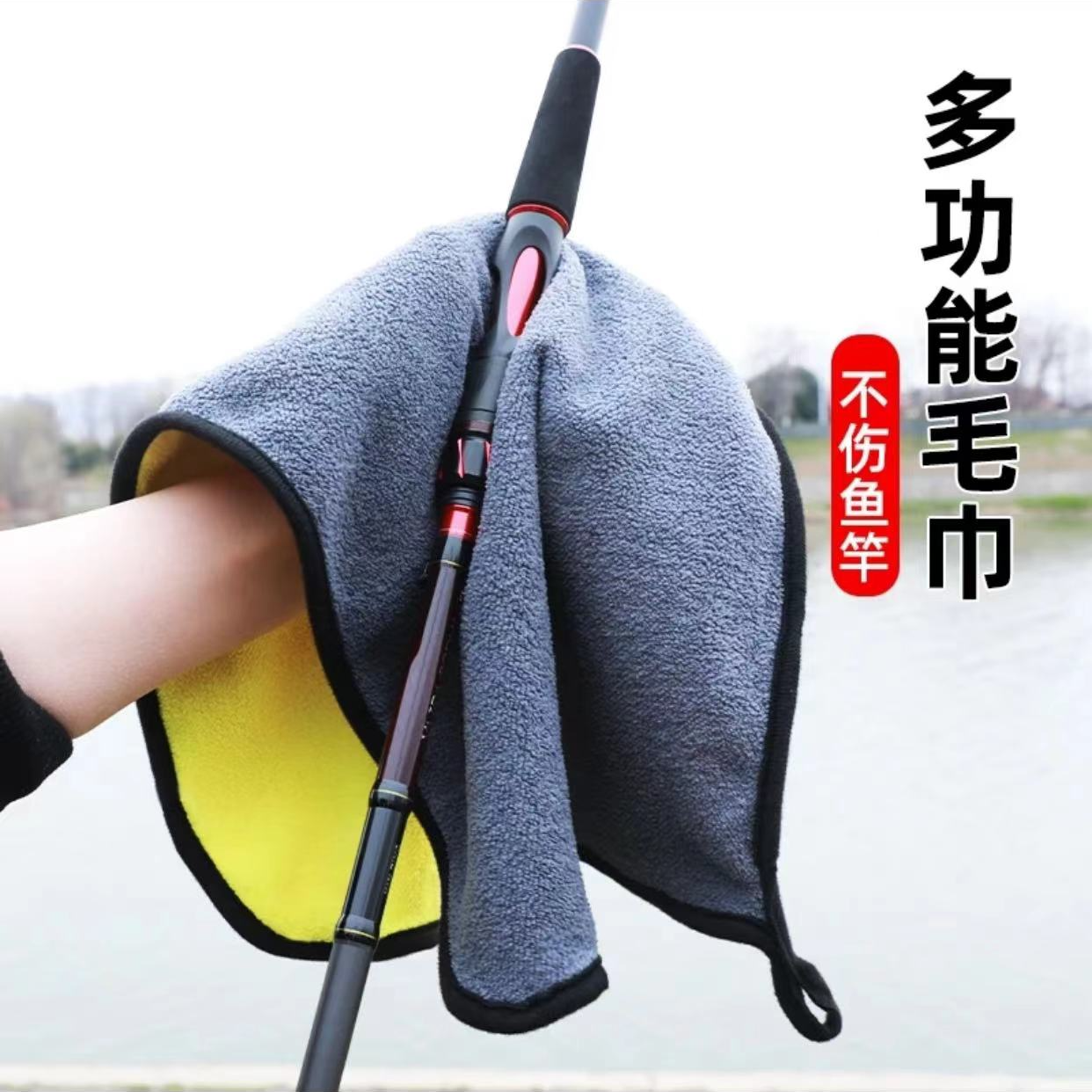垂钓毛巾吸水毛巾柔软速干