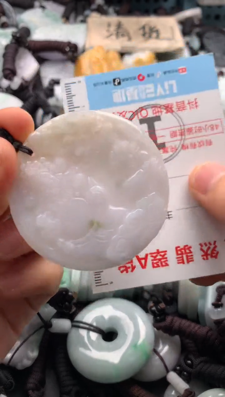 【闪购商品】翡翠吊坠(不含链)未镶嵌1