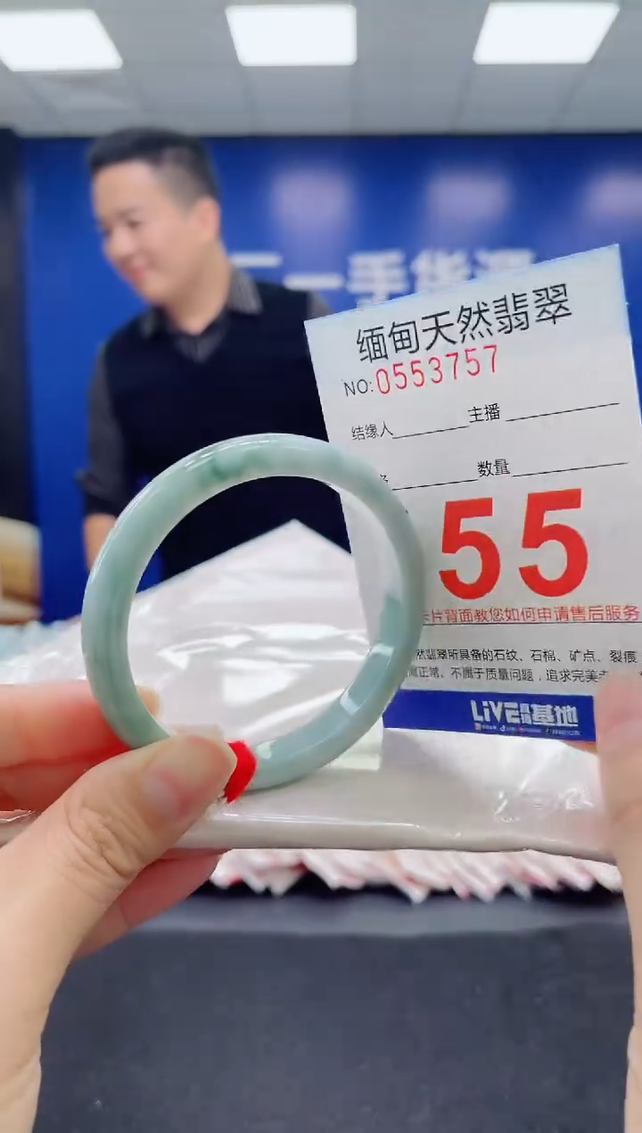未镶嵌手镯翡翠天然翡翠手镯