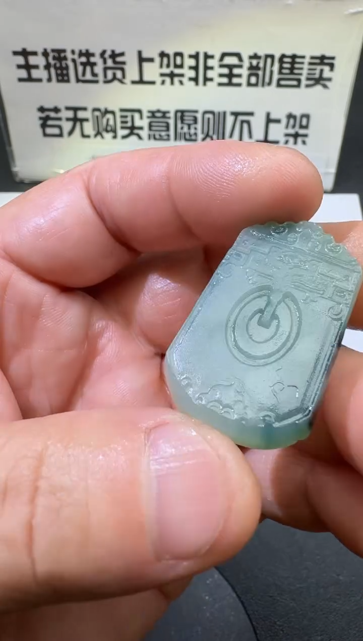 【闪购商品】定制翡翠未镶嵌00061314