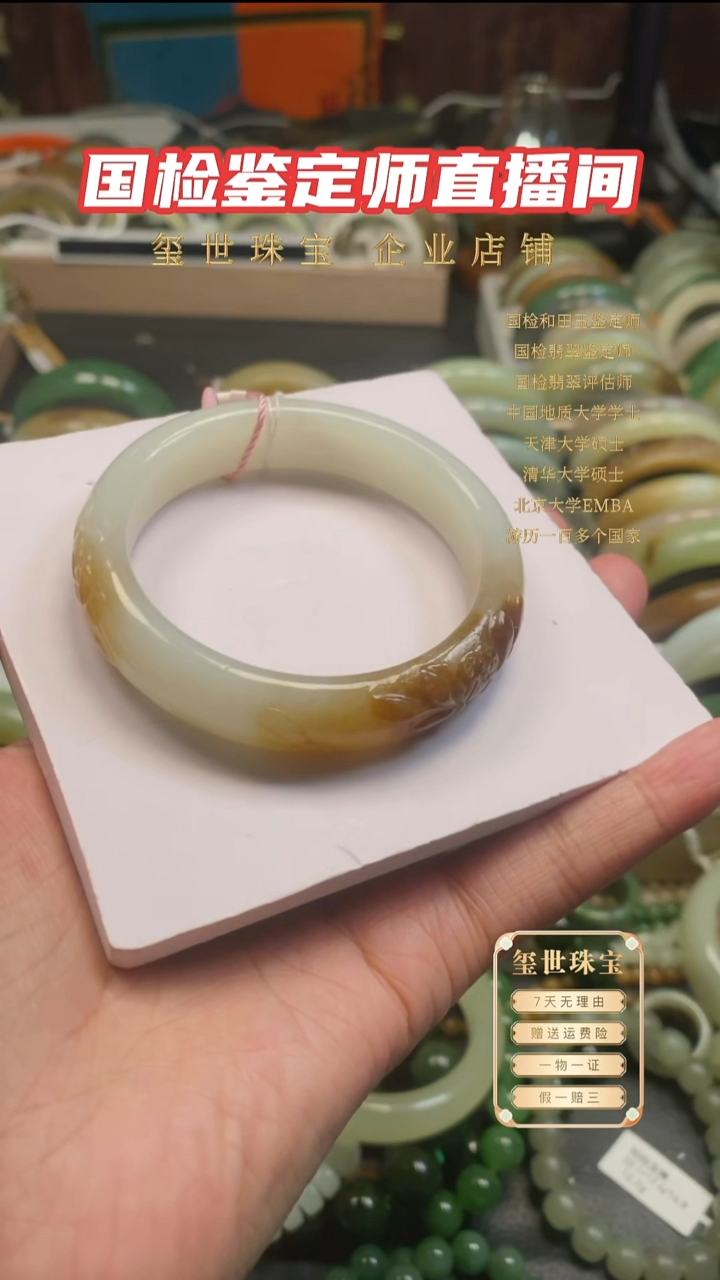 未镶嵌手镯和田玉56