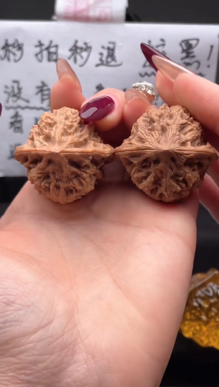 【闪购商品】文玩核桃吊坠201 野牛 38