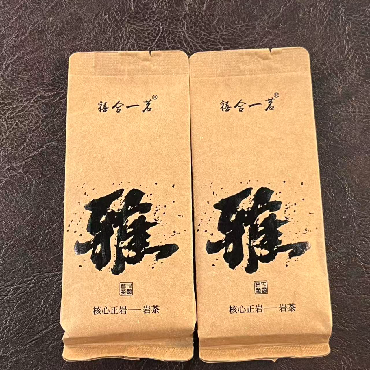 【禧合一茗茶坊】雅*岩茶肉桂*简装（2泡16.6g）