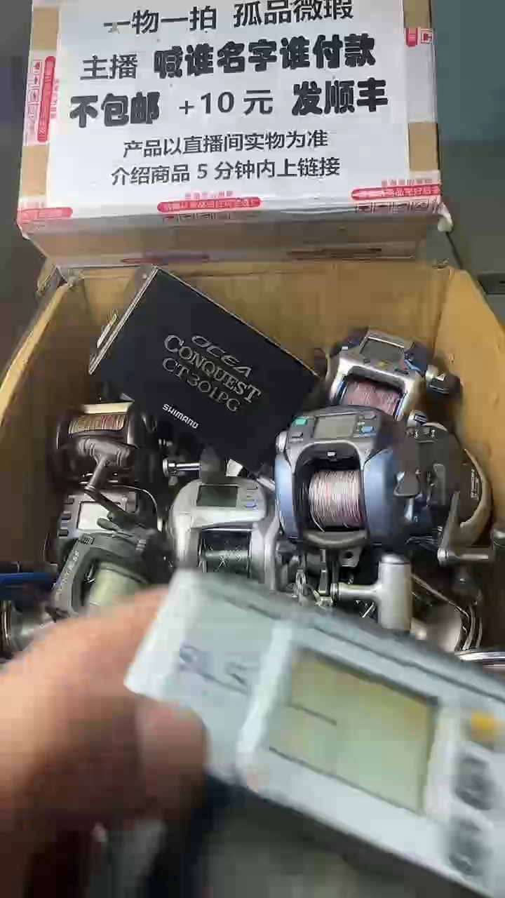 真**单一物一拍 孤品微瑕 以直播间展示为准 如有拆卸不退不换