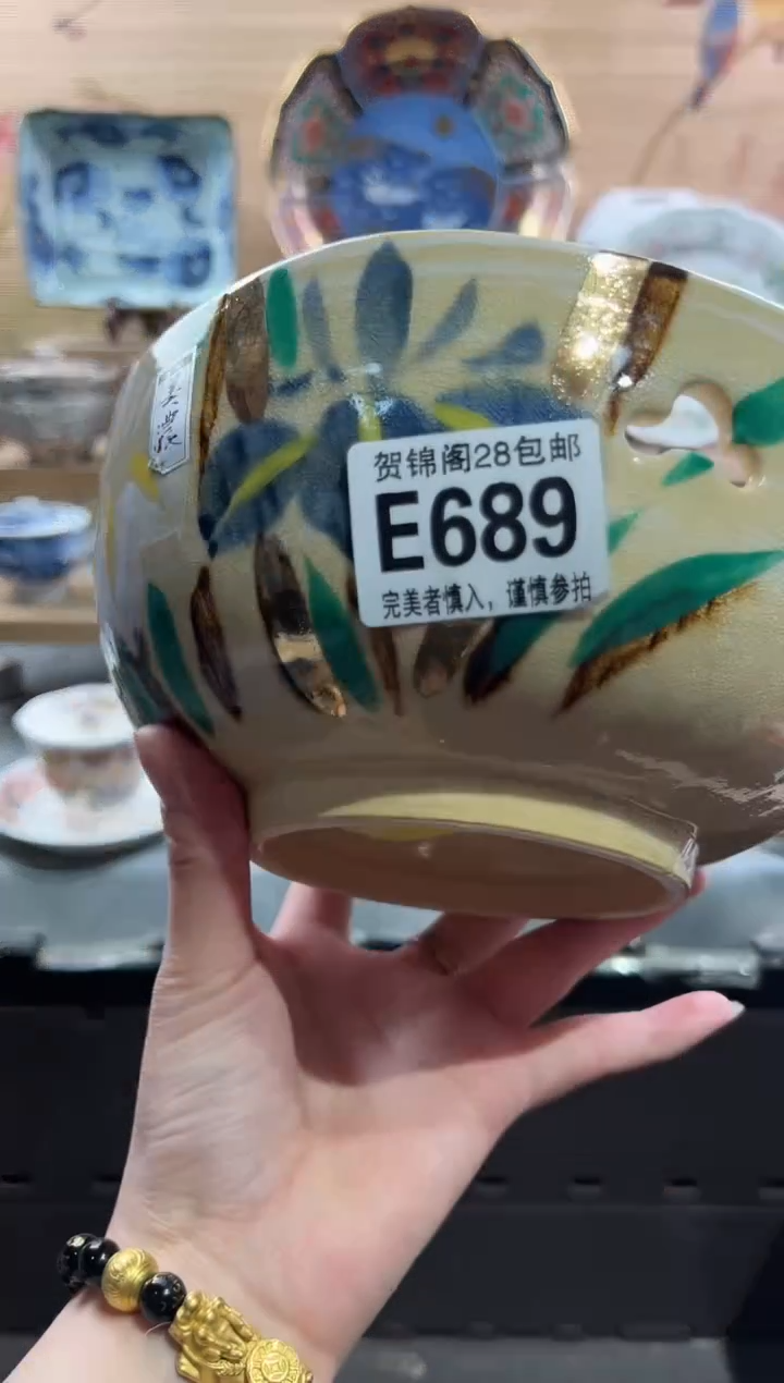 【闪购商品】瓷片当天满28米包邮E689